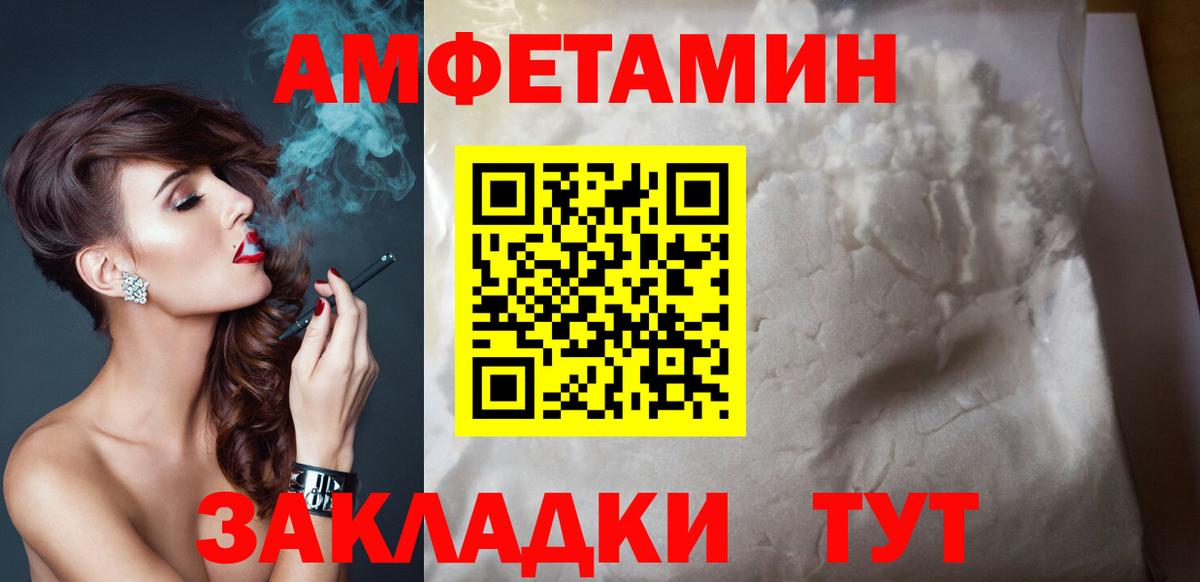 АМФ Premium Кулебаки