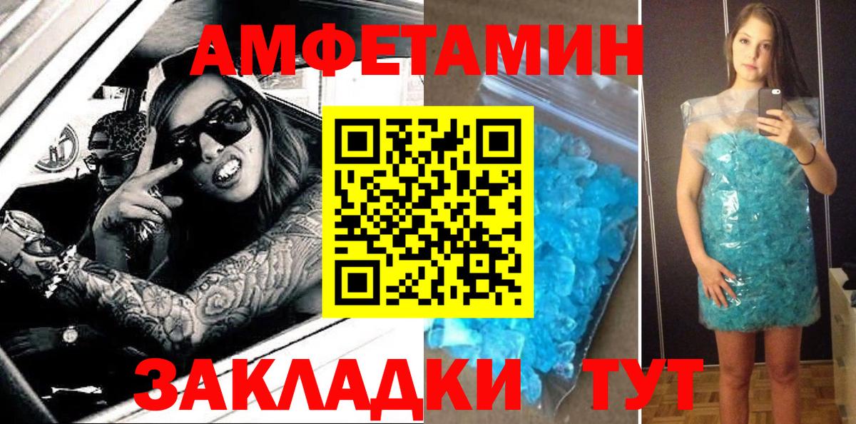 Амфетамин 98%  Вход с VPN  OMG сайт  Кулебаки 