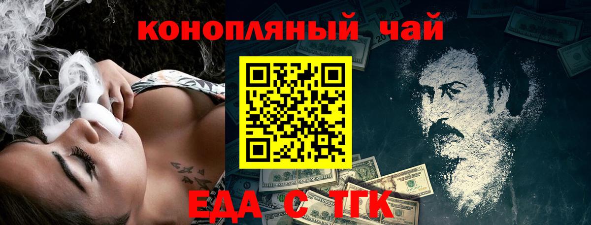 ГАШИШ  МЕТАМФЕТАМИН  Меф МЯУ МЯУ кристаллы  ТГК  Вход с VPN  Конопля  Кулебаки  Cocaine 