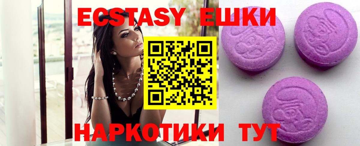Ecstasy  Вход с VPN  Кулебаки  ЭКСТАЗИ Philipp Plein  Экстази бентли 