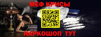 бошки Жуковский