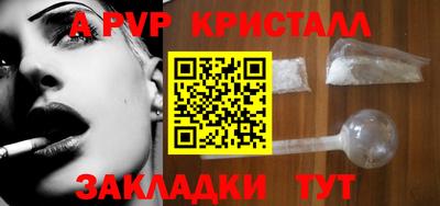 трава Заволжье