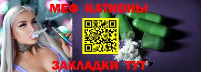 бошки Жуковский