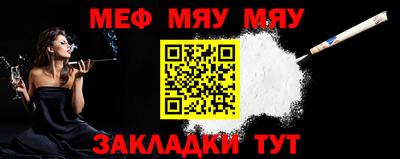 трава Заволжье