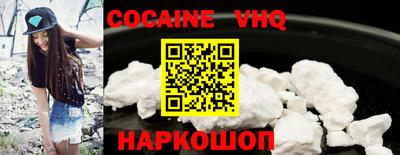 бошки Жуковский
