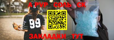 бошки Жуковский