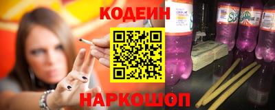 гидра Заводоуковск