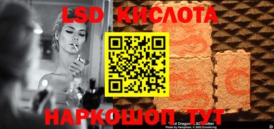 трава Заволжье