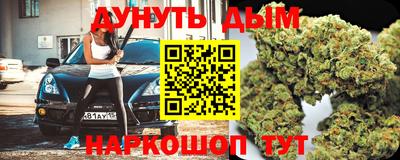 трава Заволжье