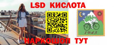 бошки Жуковский