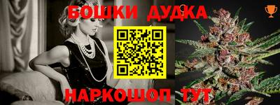 бошки Жуковский