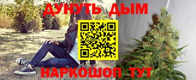 бошки Жуковский