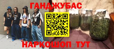 бошки Жуковский