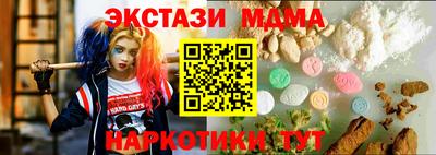 гидра Заводоуковск