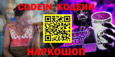 трава Заволжье