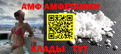 гидра Заводоуковск