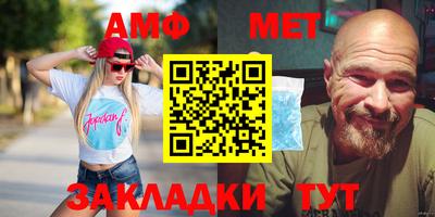 гидра Заводоуковск