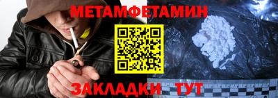 бошки Жуковский