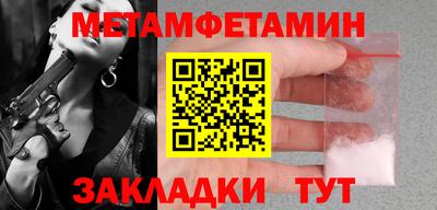 трава Заволжье