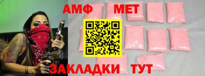 трава Заволжье
