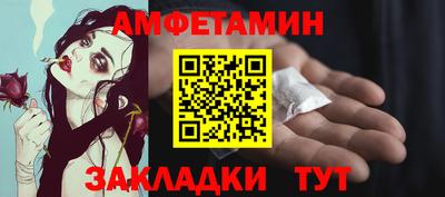 трава Заволжье