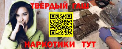 гидра Заводоуковск