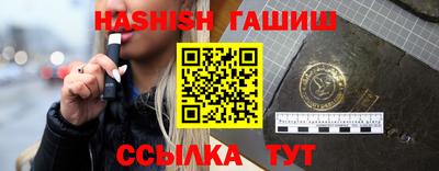 бошки Жуковский
