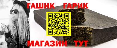 трава Заволжье