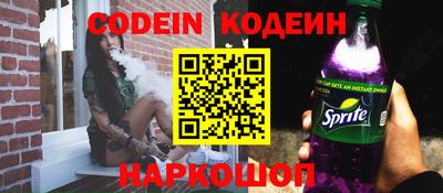 трава Заволжье