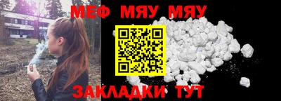 трава Заволжье
