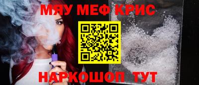 бошки Жуковский