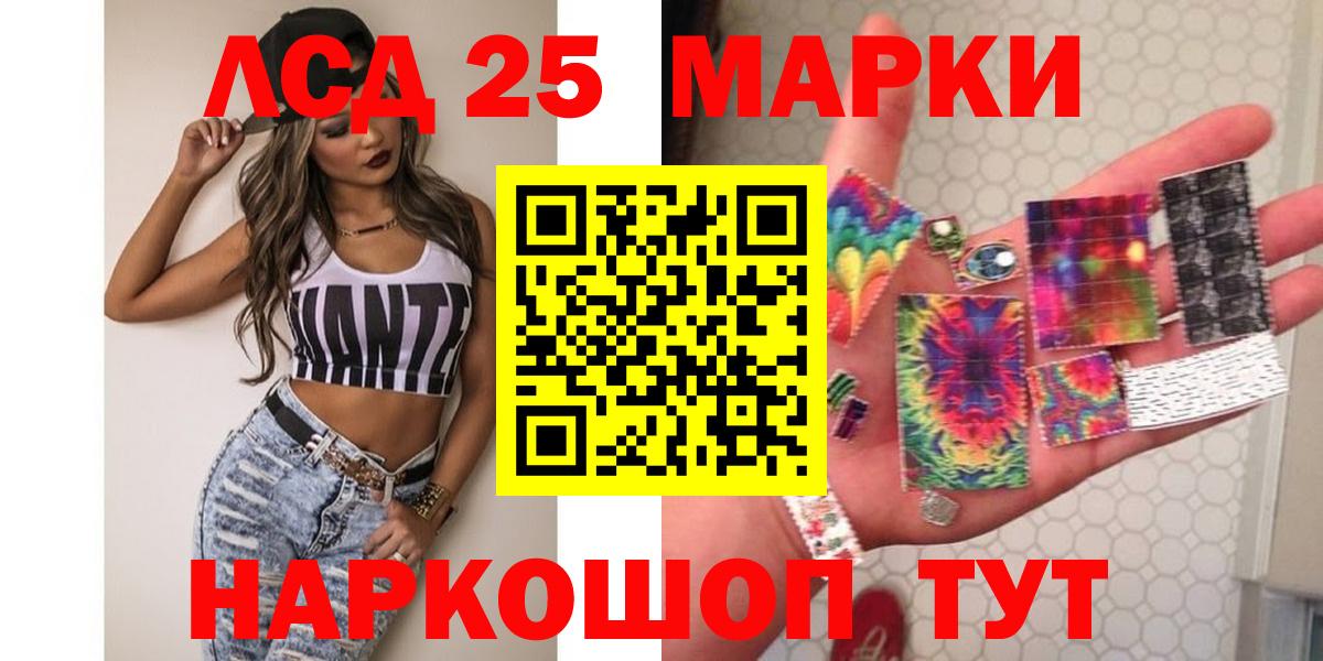 KRAKEN как зайти  Лсд 25 экстази кислота  Лсд 25 экстази ecstasy  Вход с VPN  Кулебаки 