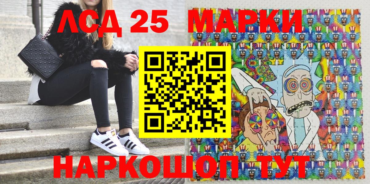 Кулебаки  Марки NBOMe  купить наркоту  Наркотические марки 1,5мг  Вход с VPN 