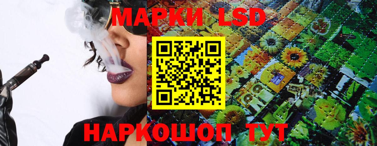 Наркотические марки 1,5мг Кулебаки