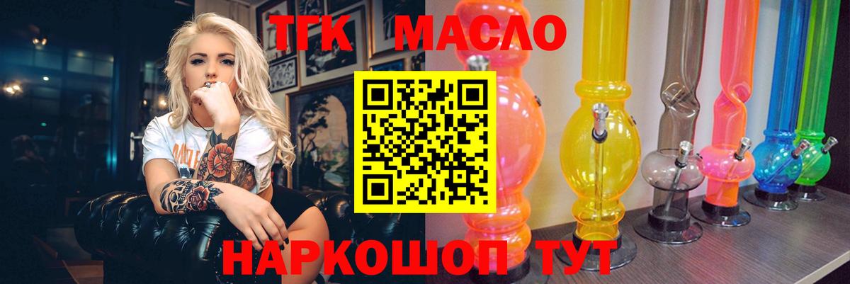 Кулебаки  omg   Вход с VPN  ТГК вейп с тгк 