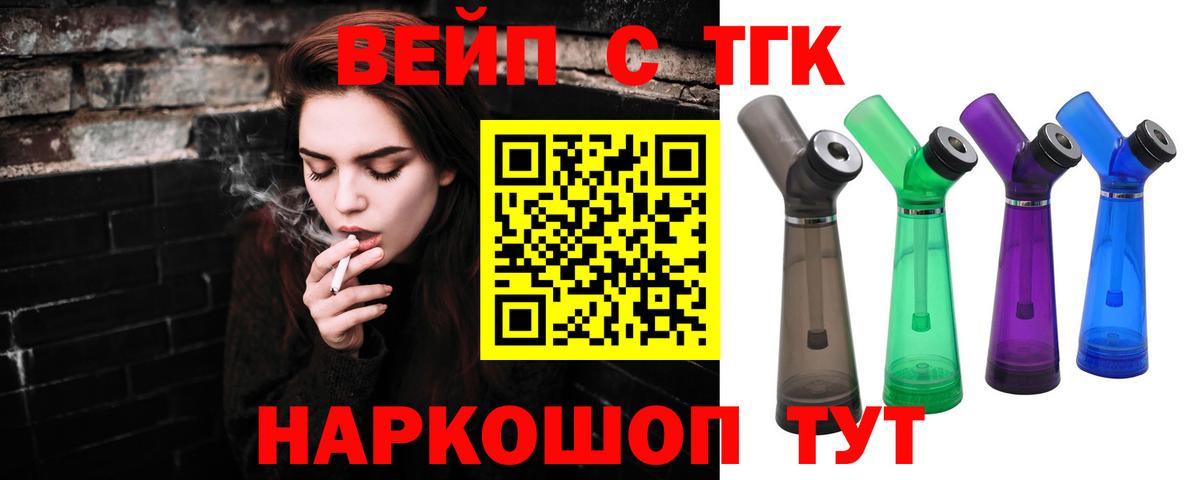 Дистиллят ТГК концентрат Кулебаки