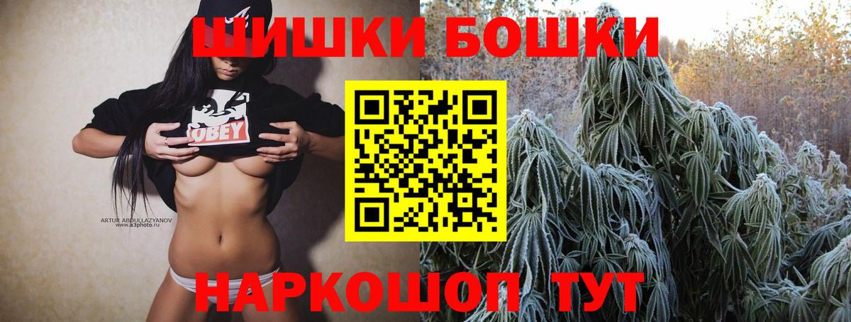 Конопля THC 21%  МАРИХУАНА семена  Бошки марихуана THC 21%  Вход с VPN  Кулебаки 