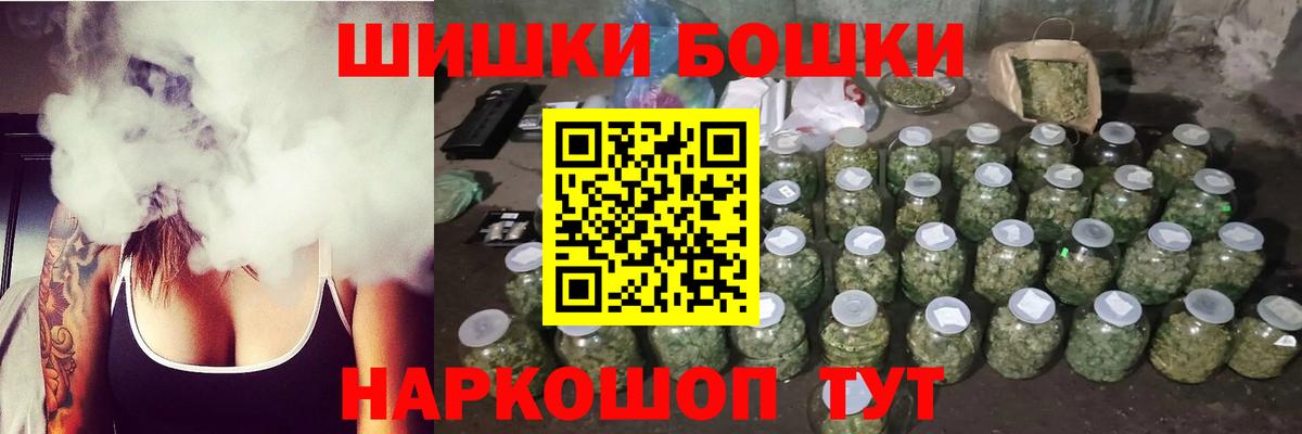 Шишки марихуана SATIVA & INDICA Кулебаки